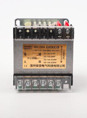 机床控制变压器JBK3单相隔离380V转220V变36V24V冲磨铣床数控车床