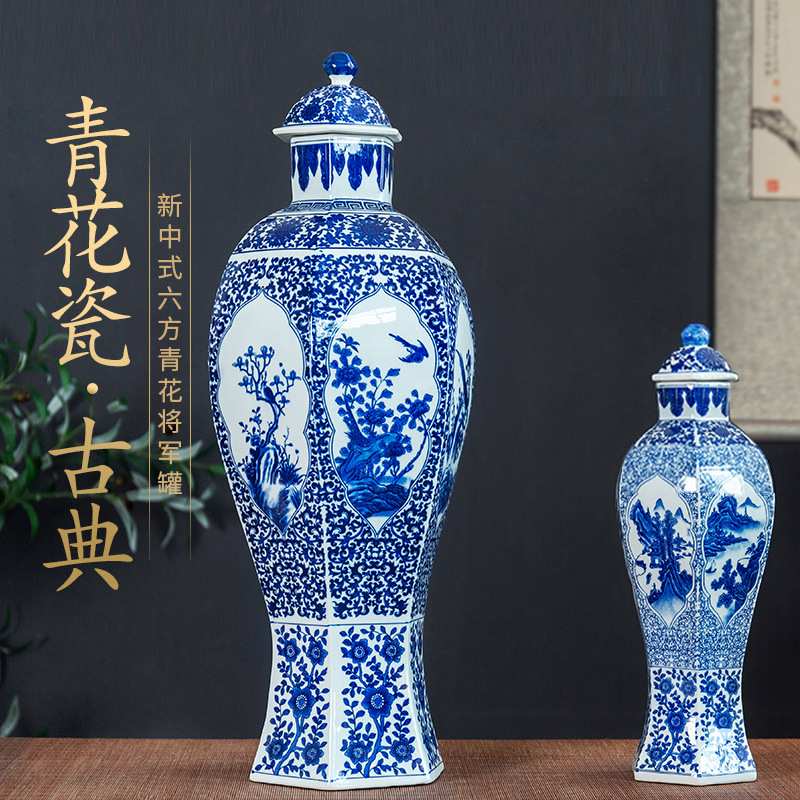 中式仿古六方青花将军罐山水陶瓷摆件现代客厅博古架酒柜工艺品