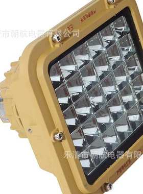50 60 70 W ZHD760 led 正方型 GCD615 华荣防爆灯.