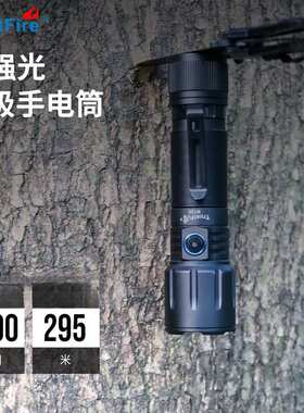 Trustfire强光3300流明MT26手电筒21700工作灯磁吸维修照明防水