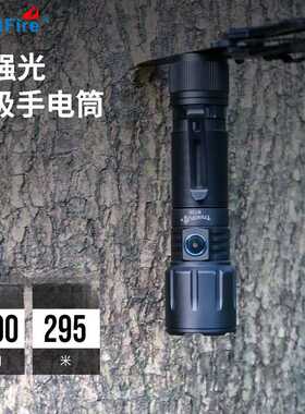 Trustfire强光3300流明MT26手电筒21700工作灯磁吸维修照明防水