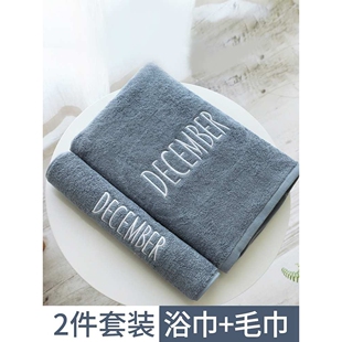 月份浴巾家用男女纯棉全棉吸水洗澡裹巾大毛巾三件套成人情侣一对