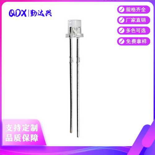 F3平头白发暖白3mm高亮短脚平头暖白光灯珠直插LED发光二级管短脚
