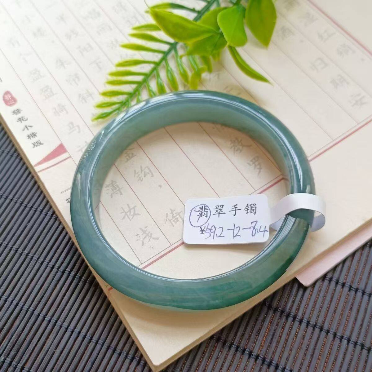 阿根鉴珠宝天然翡翠A货手镯女款缅甸翡翠