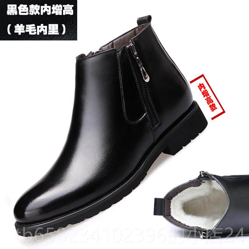 高档冬季男士皮北鞋真羊毛里溪内青蜓皮雪地靴内增高加绒保暖棉鞋