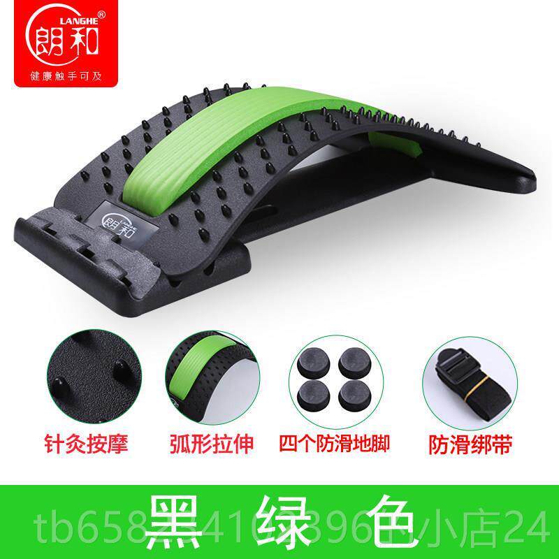 高档朗和脊椎缓架摩脊柱按器椎侧弯矫正器驼腰背颈椎舒展器靠背舒