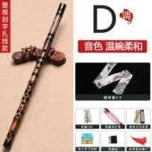 高档风紫高竹笛子乐器成人初学入门专业演奏检定考试竹笛女级古CF