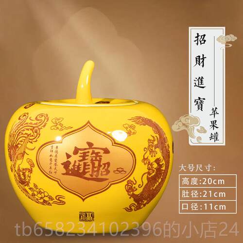 高档景德镇龙陶瓷大插号黄色凤招客财进宝花瓶厅博古架玄关花装饰