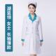款 女薄美容院纹绣师医生夏季 药店药白服房工 护士短袖 高档大褂长袖
