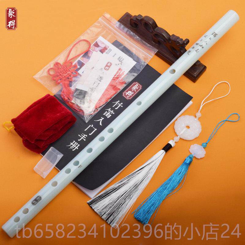 高档彷白玉笛子风横笛防裂初学古乐器成人学生童儿入门c具os道拍