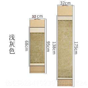 高档宣挂轴空白彷宋锦装裱卷轴四尺对开生半熟书练字法纸专用半画