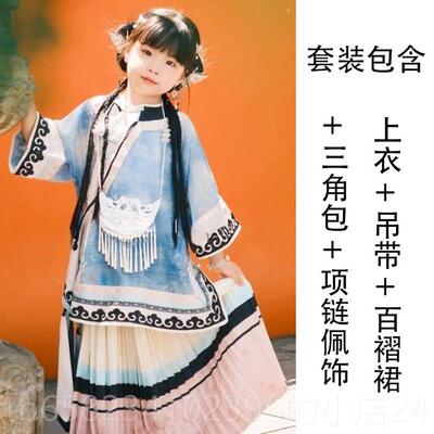 新款族彝族女童民服饰夏出装 族苗族儿童少数民服装 节日盛装演服