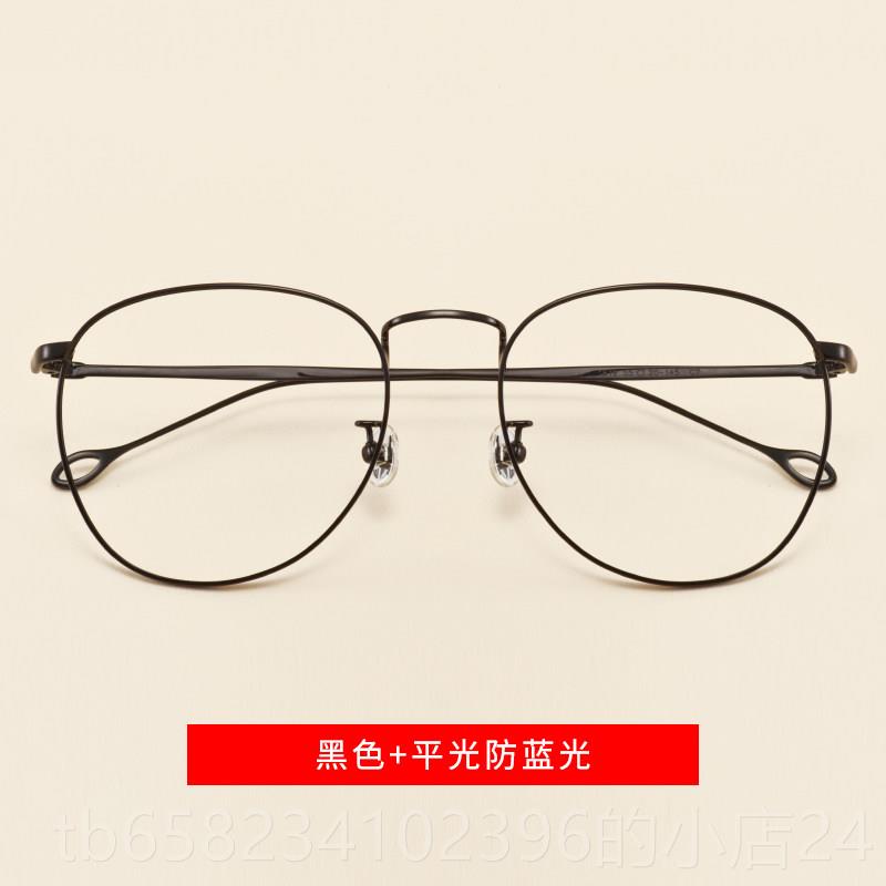 高档男士超镜轻近女视眼镜，时尚纯钛防蓝，光辐射士镜框平光覆古