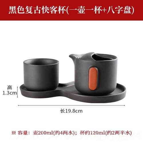 高档紫砂客盖杯一壶一杯办公个人旅行功茶夫具套组茶壶茶快杯碗手
