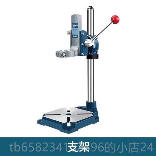 高档你奥奔手电钻支多微功能电钻型台钻家用打孔工具小型架台转迷