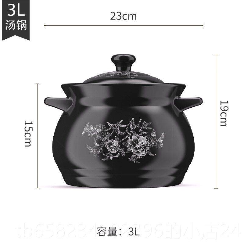 高档炖煲烧砂锅老式瓦罐煨汤家用土瓦沙罐煲汤炖锅燃气干陶瓷汤煲