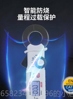 高档E字M华盛昌测钳漏电检测C仪自动电流表电流形表数显数万用表9
