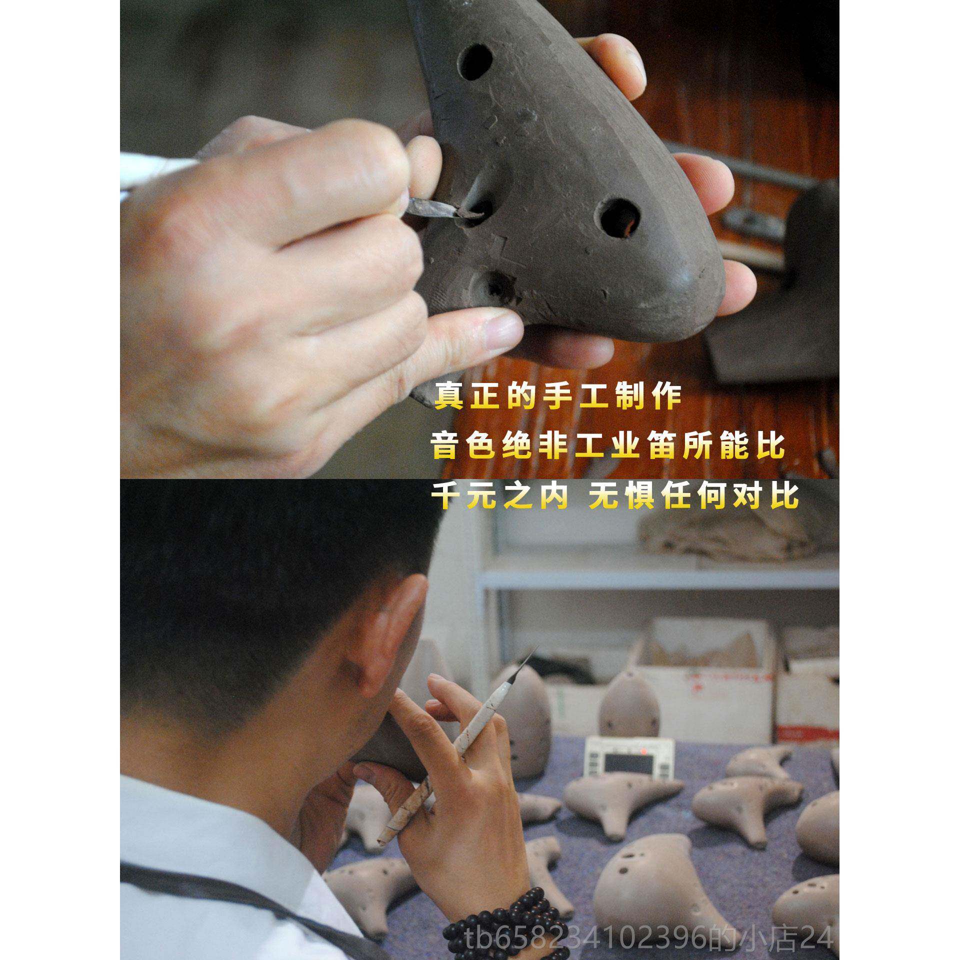 新款三满紫音砂质A陶笛 专12C陶笛 业演奏型 中C调熏烧 学生初学