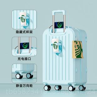 高档行李箱0寸登机箱小型拉杆皮旅行密码 静音万向2 箱子女2052新款