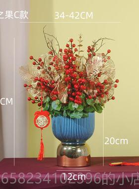 高档红色发财花果插摆客厅喜庆餐桌花高档仿真花果摆设红子装件饰