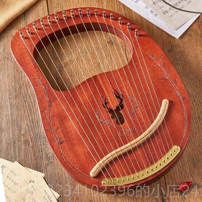 高档前谷16弦1者9弦雅琴竖琴初莱学小众乐器易学便携式小lyre琴箜