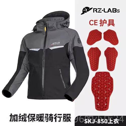 高档空骑闲士骑行裤星男机暖车冬季保防风防摔机车裤子女休 通勤