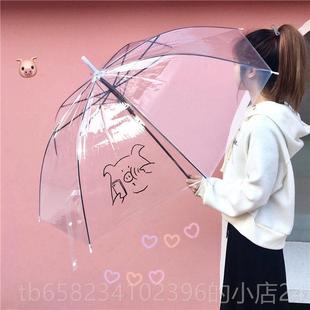 卡通可学 神网 高档女心ins透明日本 少长柄雨伞红小清新爱森系女