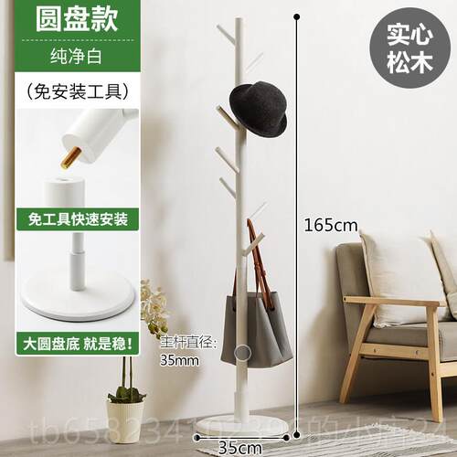 高档木人马挂衣架落地卧衣帽间服架包简易柜子家用置物简约现代实