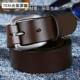 高档手工皮带男真裤 复古年腰带中年牛 青带皮休闲针扣头层牛皮男士