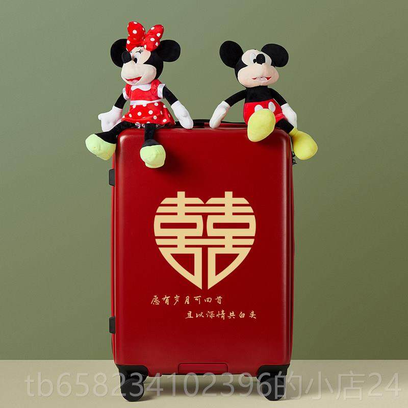 高档红色行李箱箱结婚陪嫁箱2拉杆万向轮密码箱20寸箱子大容量旅