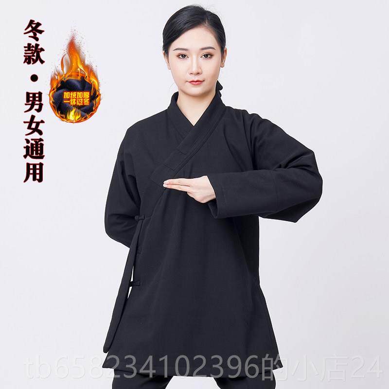 高档武禅当秋冬季加厚士服装男保道三清领道袍女道服修居士练暖功