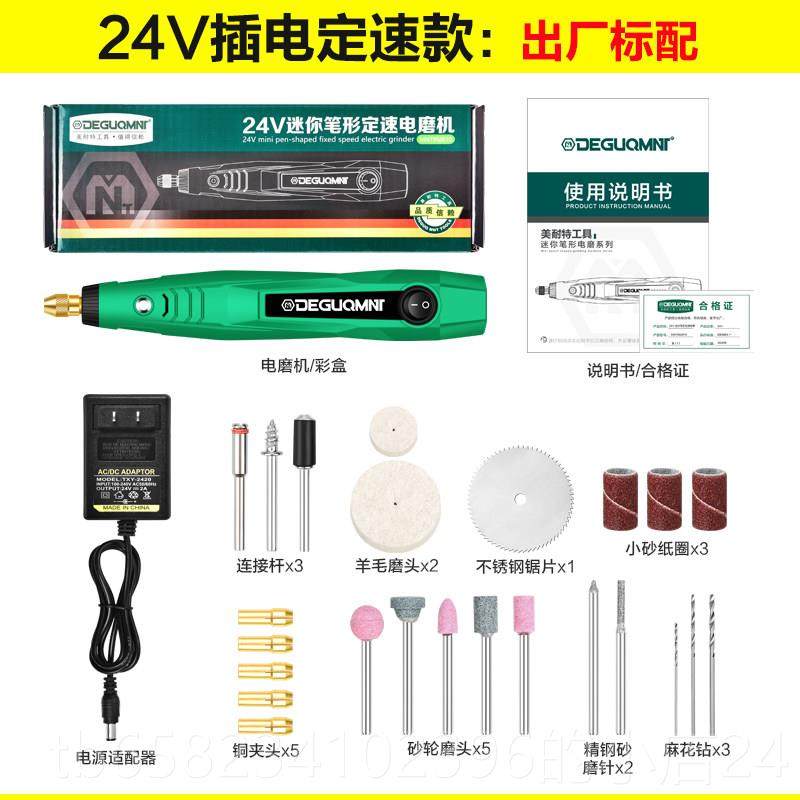 高档打磨笔电磨机小型手持迷你玉石机电动抛光电机雕刻切割具微型