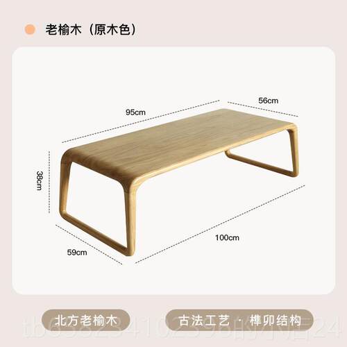 高档式榻榻米茶桌日意茶禅家几实木矮桌新中式炕桌飘窗阳台用学习