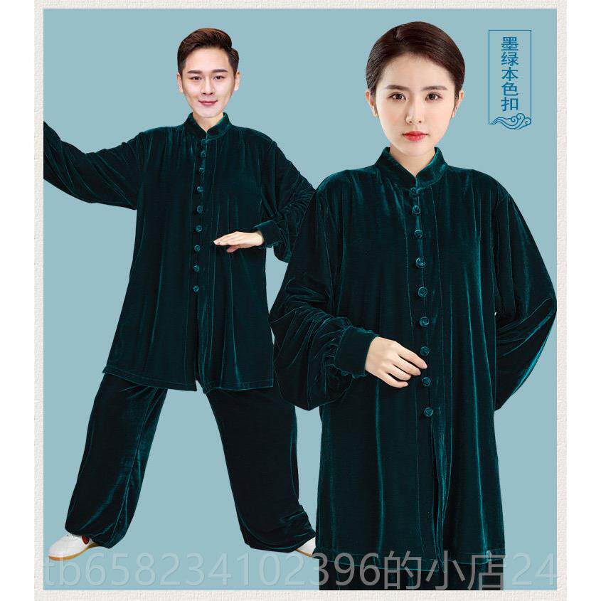 高档新款0秋冬季2中长款金丝2绒太极服女武术练4功太极拳男比赛表