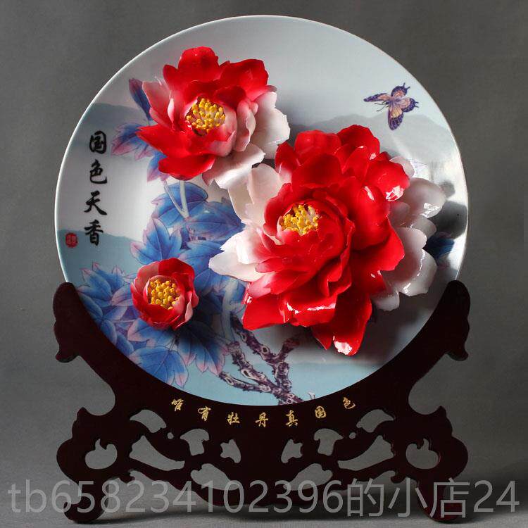 新款12寸花烤洛阳牡丹瓷盘花挂盘招摆件礼品陶瓷居装饰品花开家富