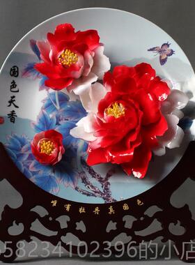 新款12寸花烤洛阳牡丹瓷盘花挂盘招摆件礼品陶瓷居装饰品花开家富