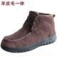 新款 加厚东北短加绒保雪暖防水防滑真皮羊毛 冬皮毛一体靴地靴男季