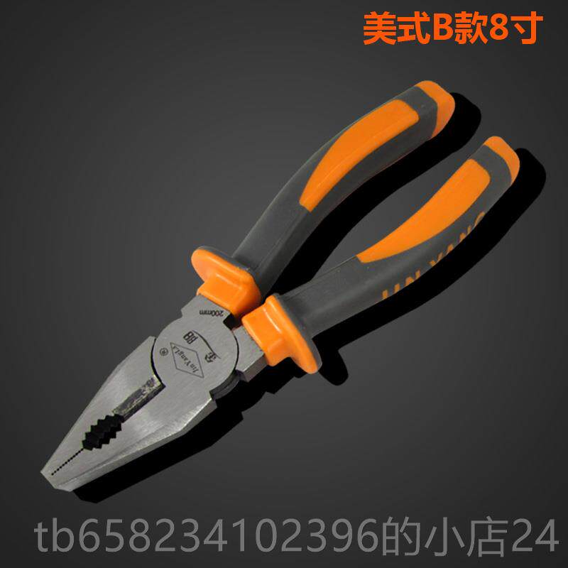 新款钳老钳虎钳钢具丝钳手子电工工钳子工业级6 8寸多功能胶钳套
