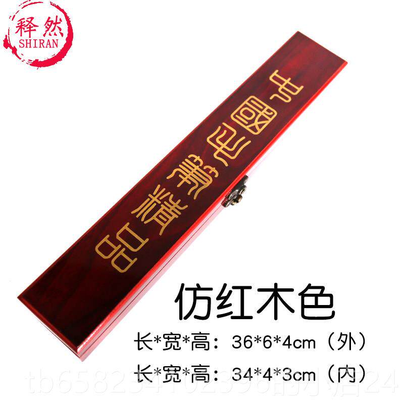 高档包邮的特价套仿红木实木毛笔盒子单支送装礼品放斗笔抓毛笔盒