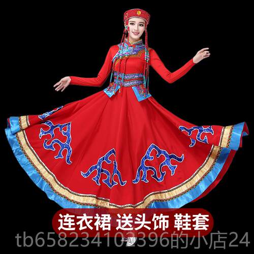 高档蒙古舞演出服蹈装女少数民族内古鸿雁表服蒙蒙族筷演子舞大摆