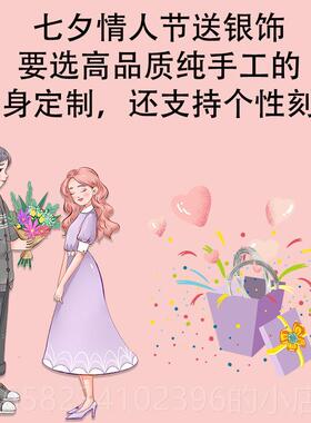 高档红银9足银情侣手面镯 开口实心光银镯子 转千回手镯百9可刻字