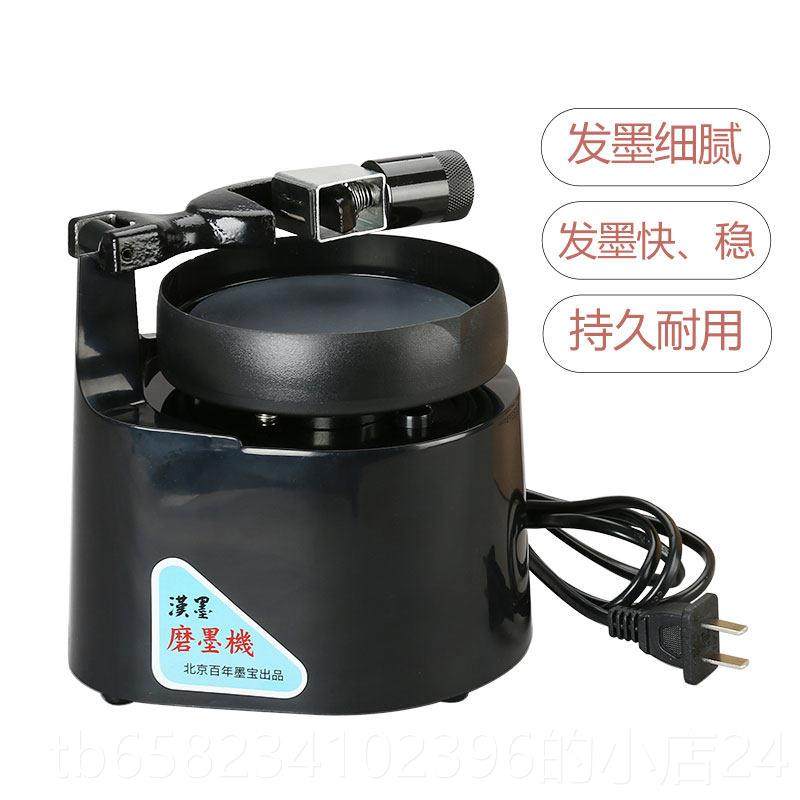 高档进口砚盘磨墨机质保三家年仿人手墨磨墨机器砚台原发墨石曹块