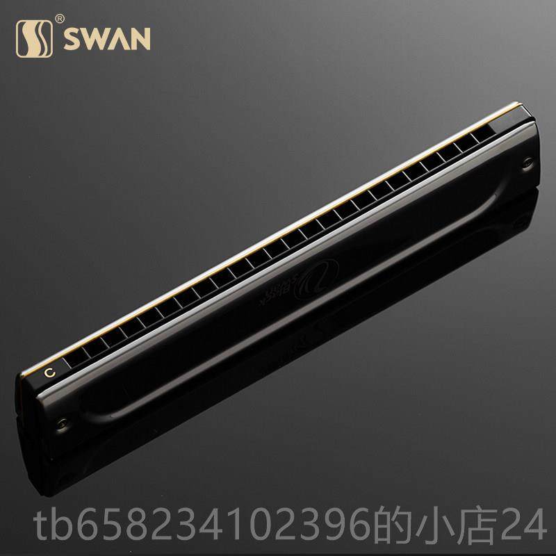 高档鹅24孔单音口琴C调专业天演奏级学者生男士高成人初学入级门