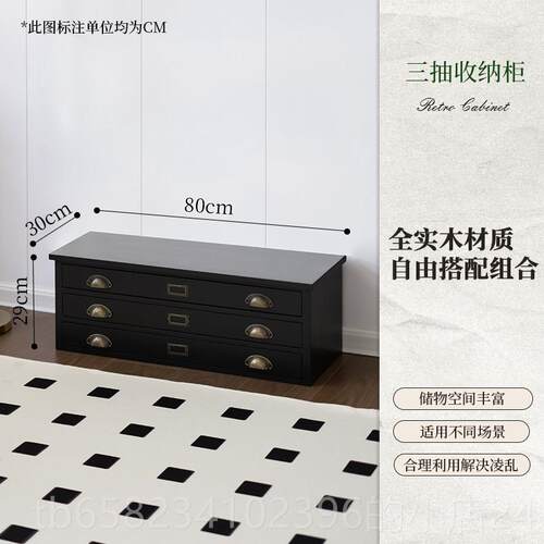 高档闻森家墙居复古抽屉柜三斗收纳图纸件柜靠客厅边柜实木中文古