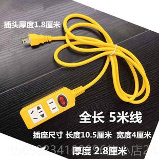 高档一分创三意插2头接线板带开关插线板家用插排两脚电源插延加