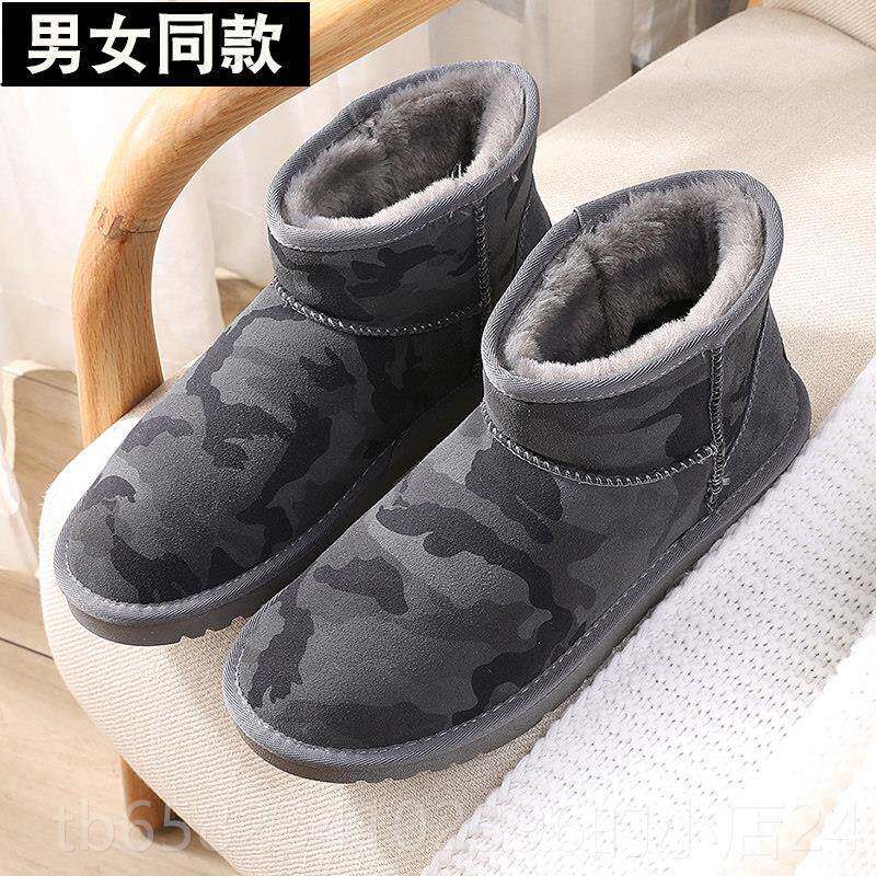 高档迷彩雪地靴男士冬季厚保防暖加棉绒面包加鞋东北鞋短筒滑棉靴