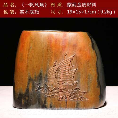 高档安徽歙砚砚台摆件天然原石老坑肩金皮籽料文房画四宝书法绘高