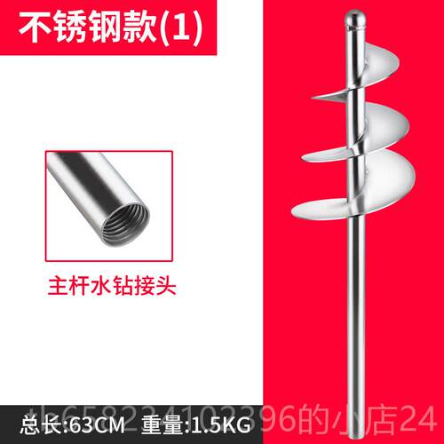 高档拌杆神器 打灰杆水泥搅拌搅机混凝杆 土水泥旋叶灰螺浆搅工具