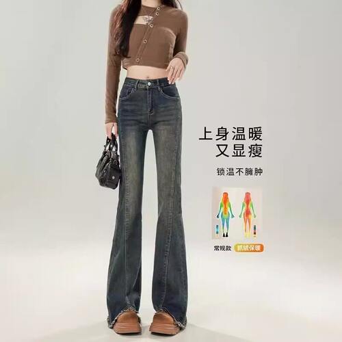 覆古微喇牛仔裤女2025早