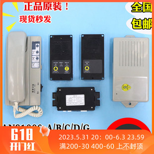 日立电梯对讲ANS1000 G机房对讲机ANS1000 C轿顶轿底对讲机